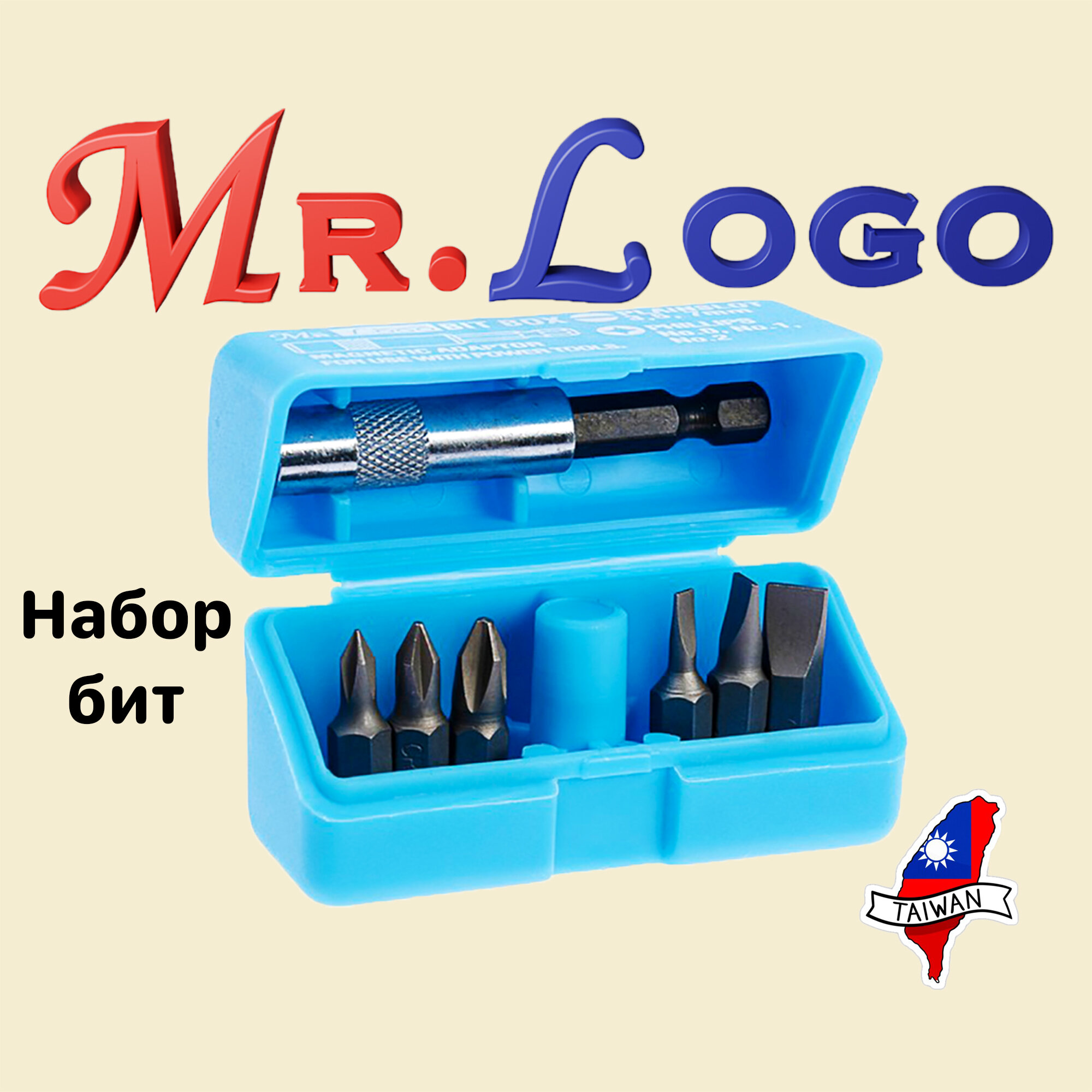 Биты для шуруповерта набор Mr.Logo (6 бит + магнитный держатель)