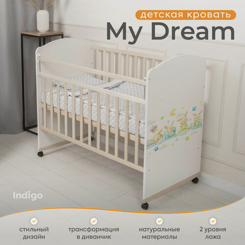 Изображение товара Кровать детская Indigo My Dream, колесо-качалка, ЛДСП, массив березы, подушечки