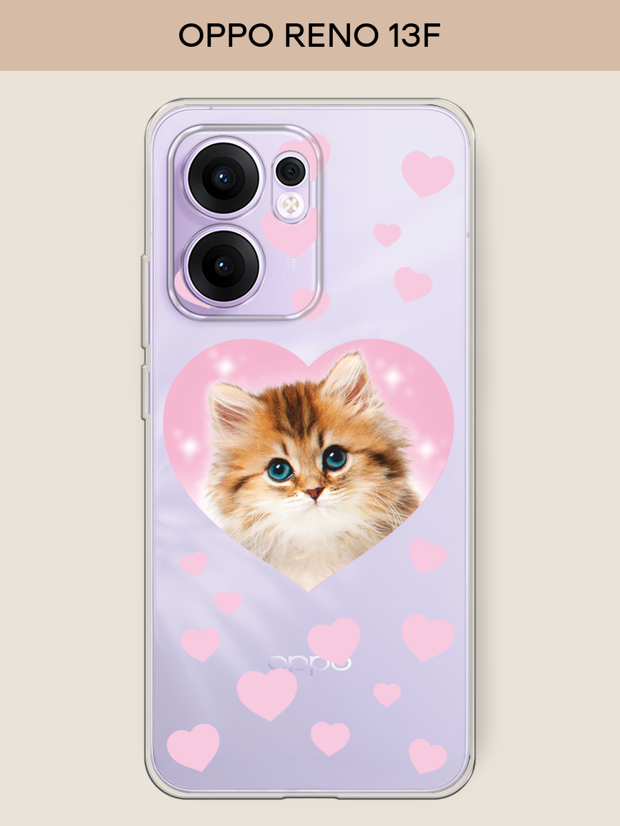 Чехол на Oppo Reno 13F / Оппо Рено 13F с принтом Котенок в сердце, прозрачный