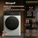 Стиральная машина Weissgauff WMD 49411 DC Inverter Steam класс: B загр. фронталь...