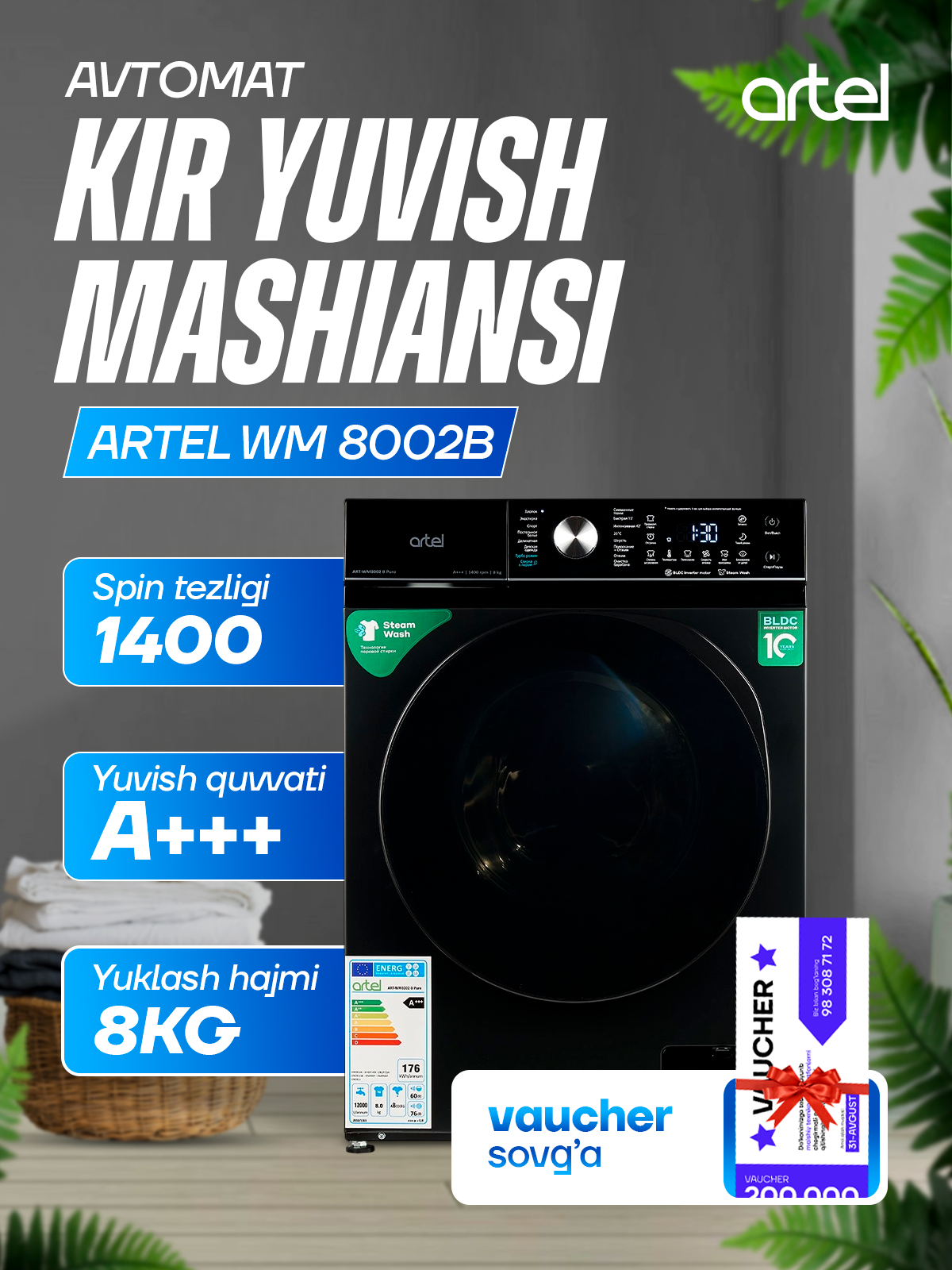Автоматическая стиральная машина Artel, WM 8002B