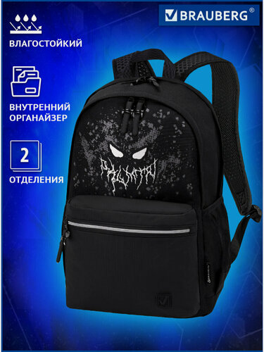 Изображение товара Рюкзак женский мужской, школьный спортивный городской, для подростка черный, 2 отделения, 46х31х15 см, Brauberg Fashion City, 271672