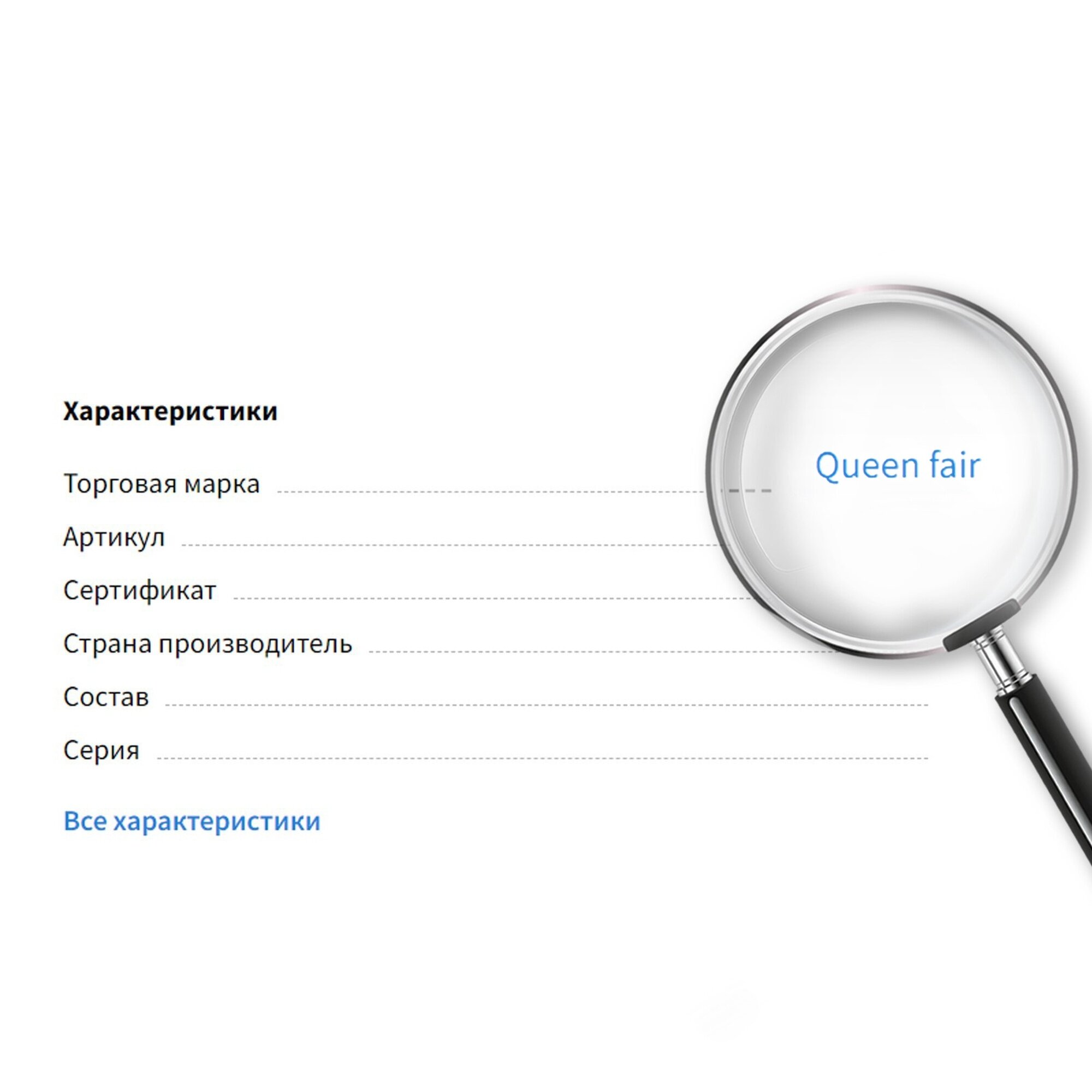 Подставка для украшений Queen Fair, 7.5х15.5х30 см, черный — фото 1