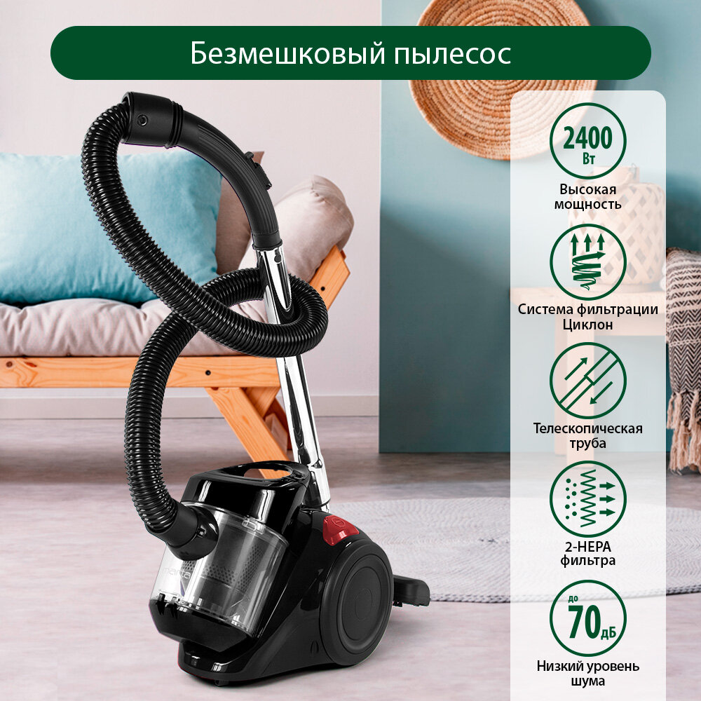 Пылесос MARTA MT-1364 "Красный рубин" контейнер для сбора пыли 2 л