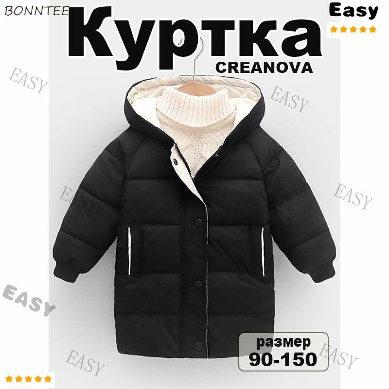 Куртка, размер Подходит на рост 140-150см., черный