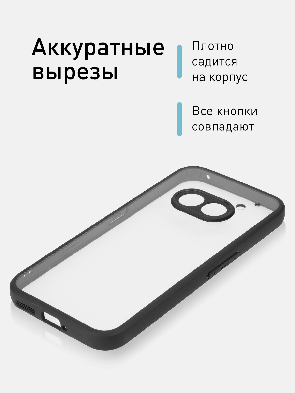 Пластиковый прозрачный чехол Rosco на Nothing Phone (2a) (Нафинг Фон 2а), глянцевая задняя панель — фото 1