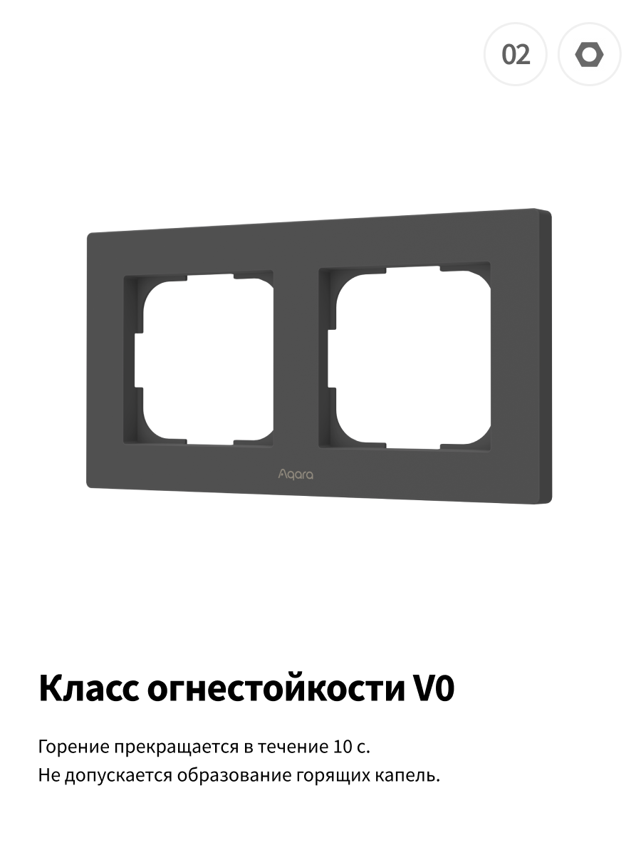 Рамка для выключателей и диммеров Aqara H2 FE-X01D, 2 поста, графитовый — фото 1
