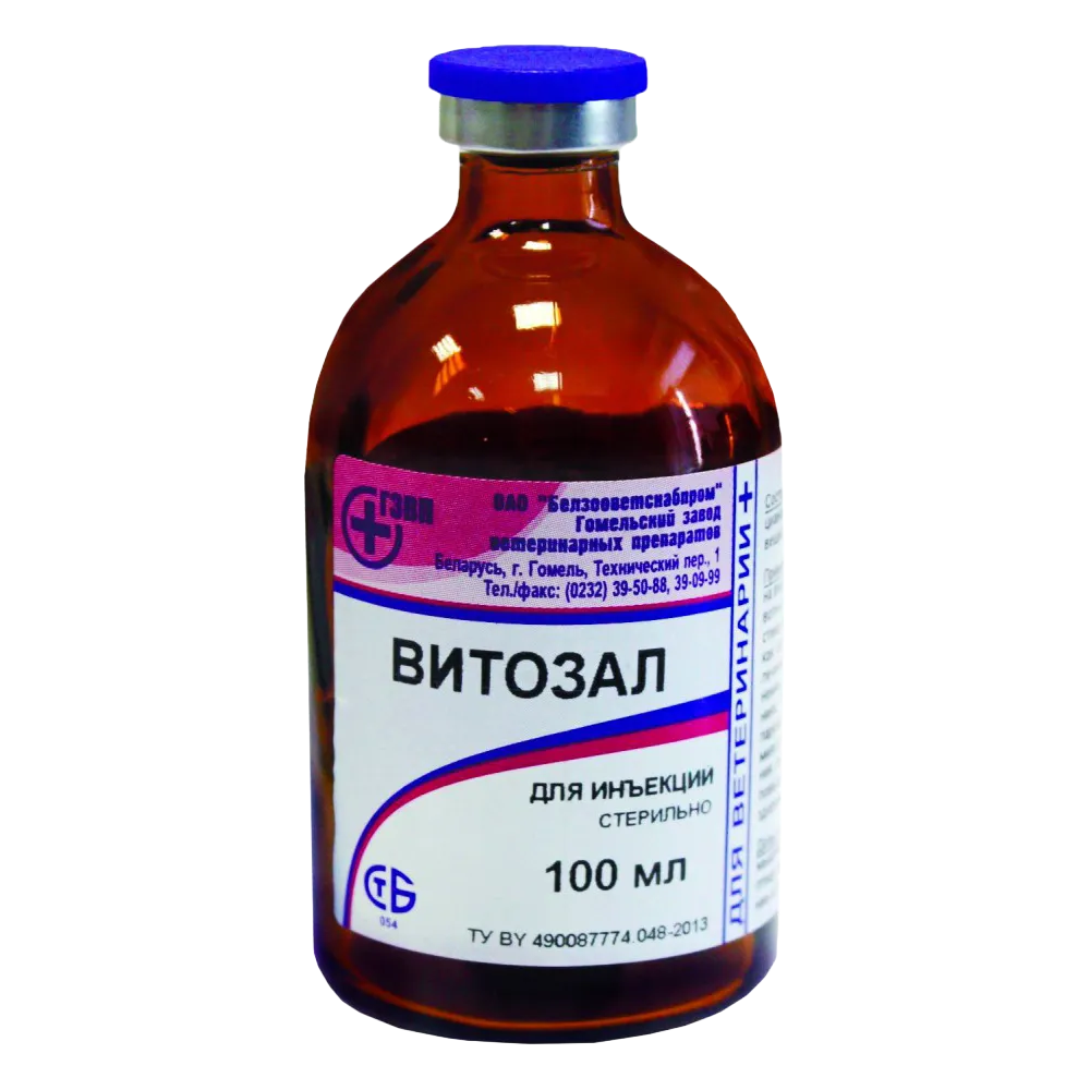Иммуностимулятор для животных Витозал раствор для инъекций 100 мл