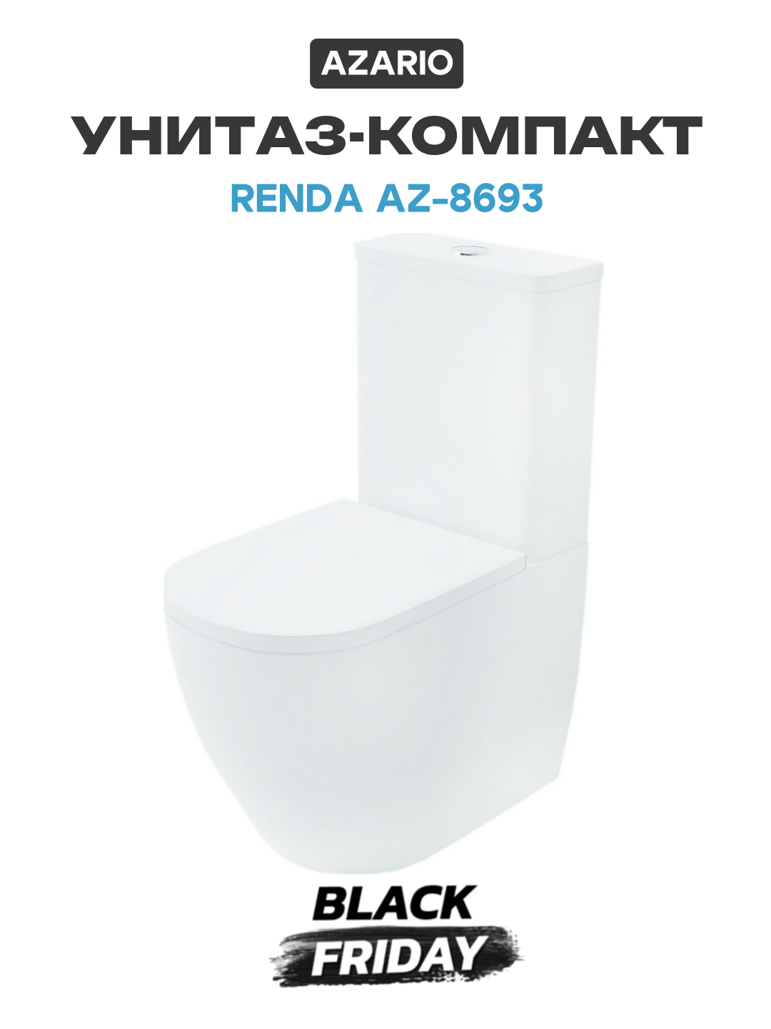 Унитаз компакт Azario Renda AZ-8693 с бачком и сиденьем Микролифт