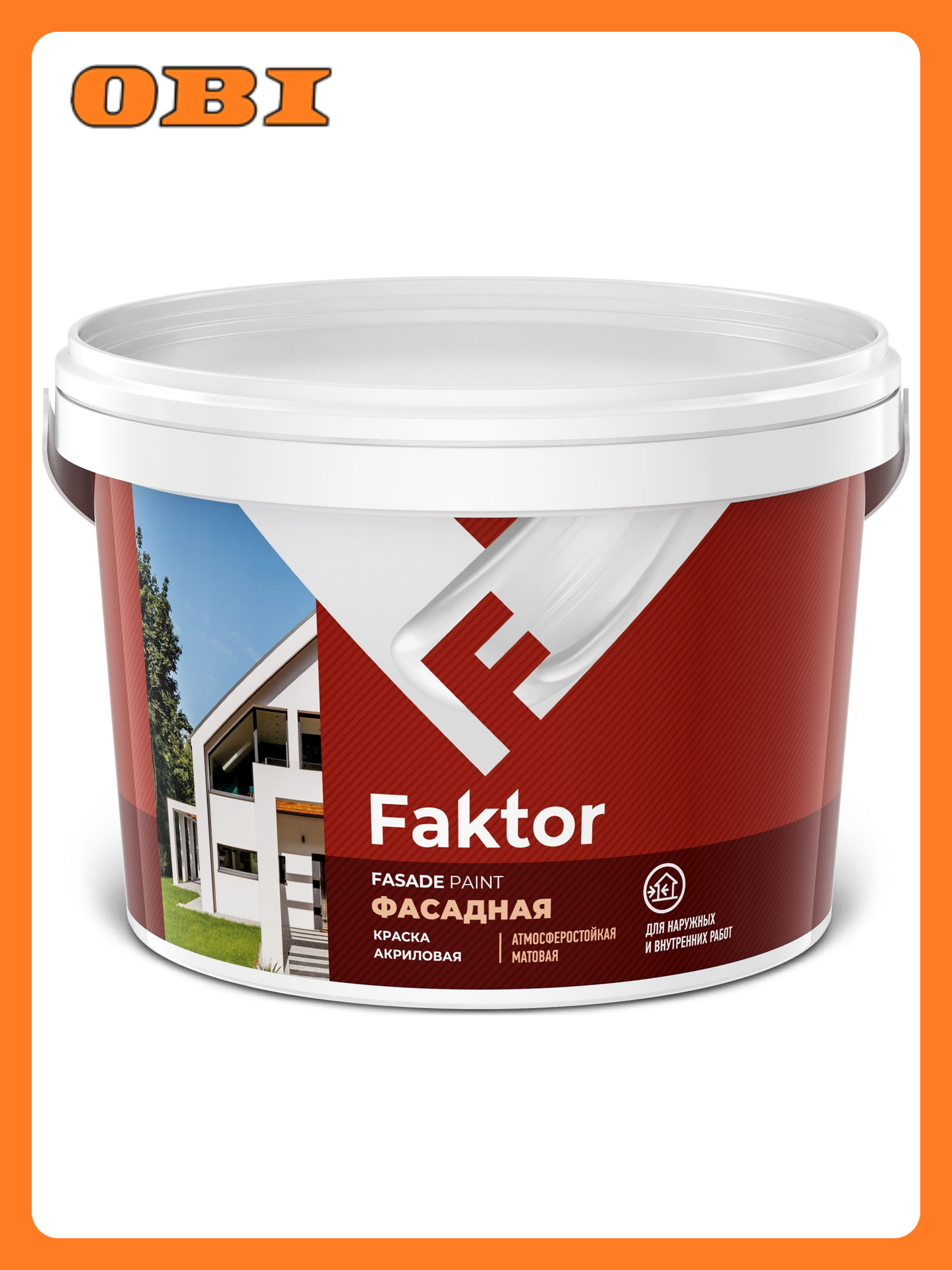 Фасадная краска Ярославские краски FAKTOR матовая белая 25кг