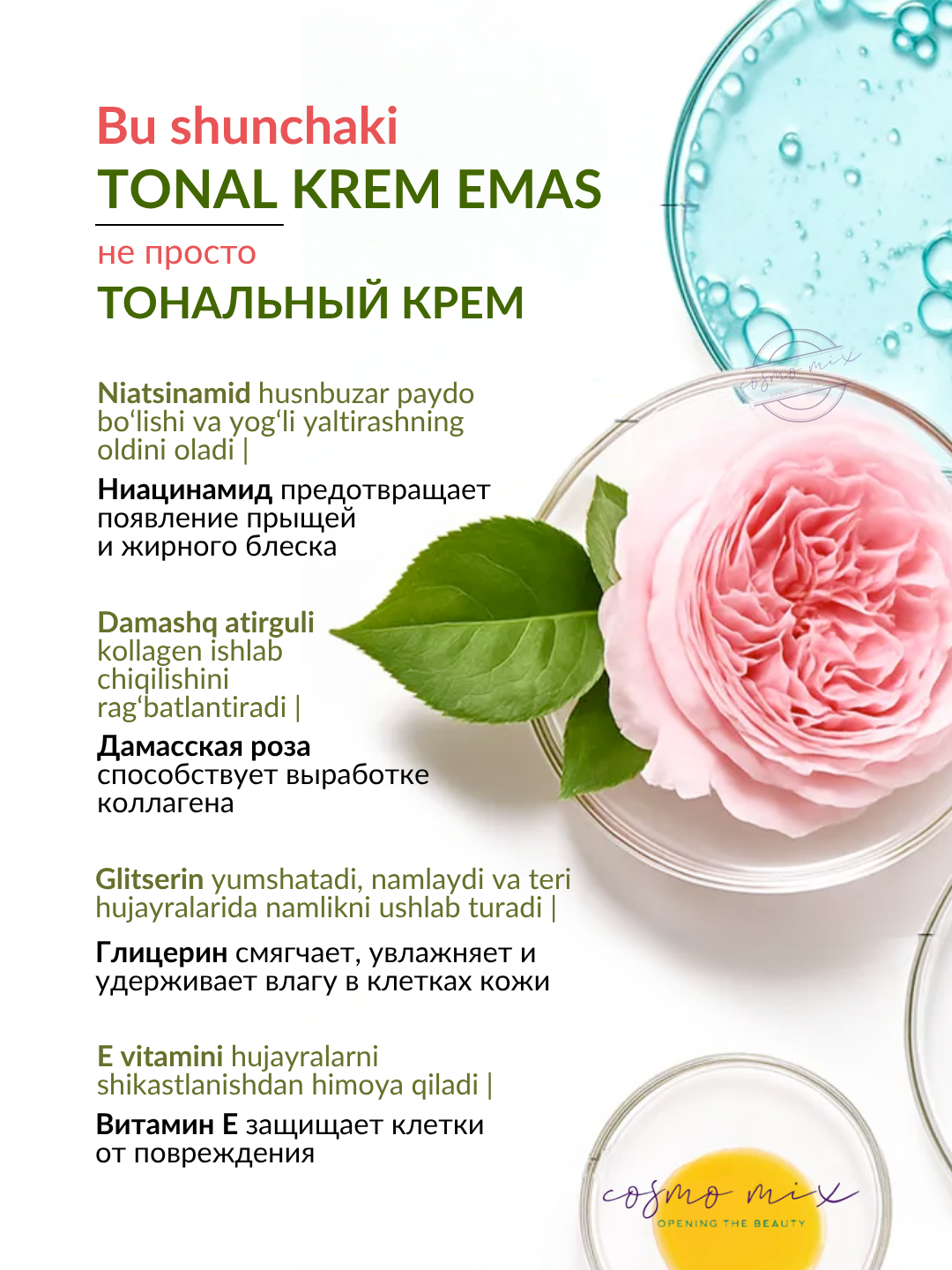 MIXIT Make Up Foundation Blazy Look, 04 — Тональная основа с эффектом сияния, 30 мл — фото 1