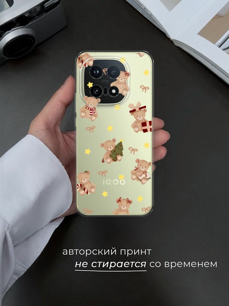 Чехол на Vivo iQOO 15 / Виво iQOO 15 с принтом Игрушечный мишка, прозрачный — фото 1