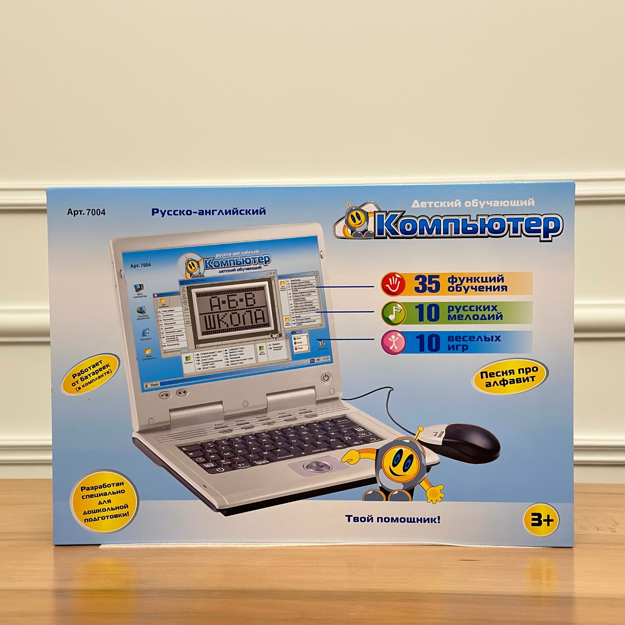 Детский обучающий компьютер, обучающая игра, для детей 2-6 лет