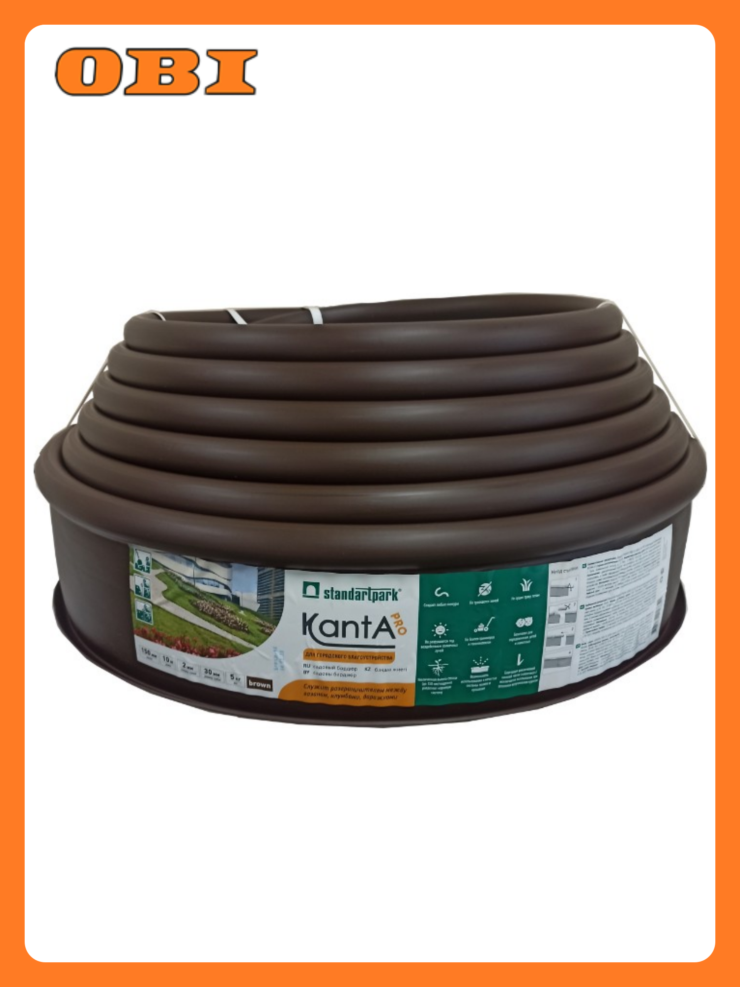Бордюр садовый Канта Про (KANTA PRO Standartpark) коричневый 10х003х015 м