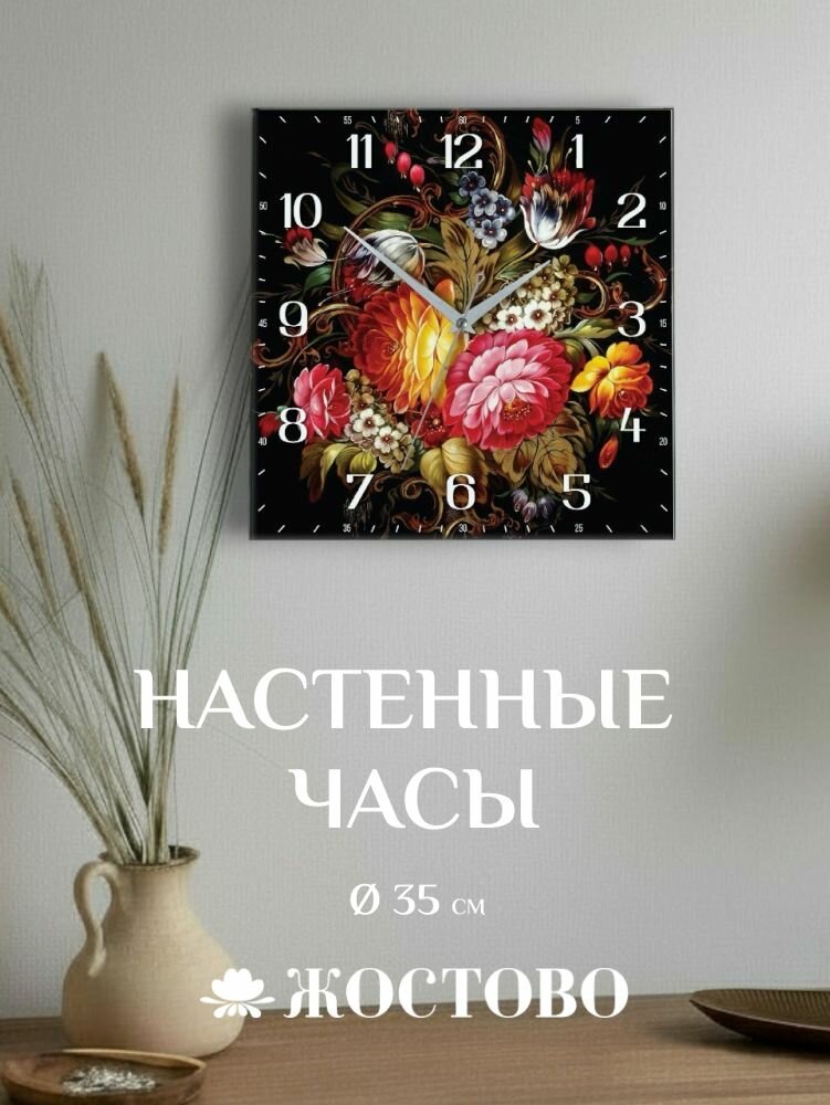 Часы настенные электронные на батарейках квадратные с принтом Жостово