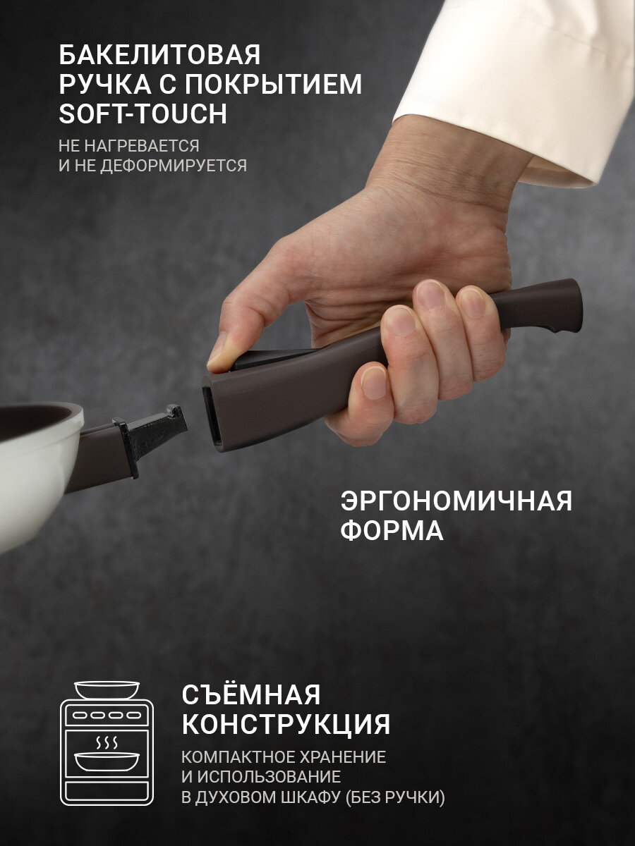 Сковорода TalleR Хюгге TR-44105 24 см, из кованого алюминия с антипригарным покрытием — фото 1