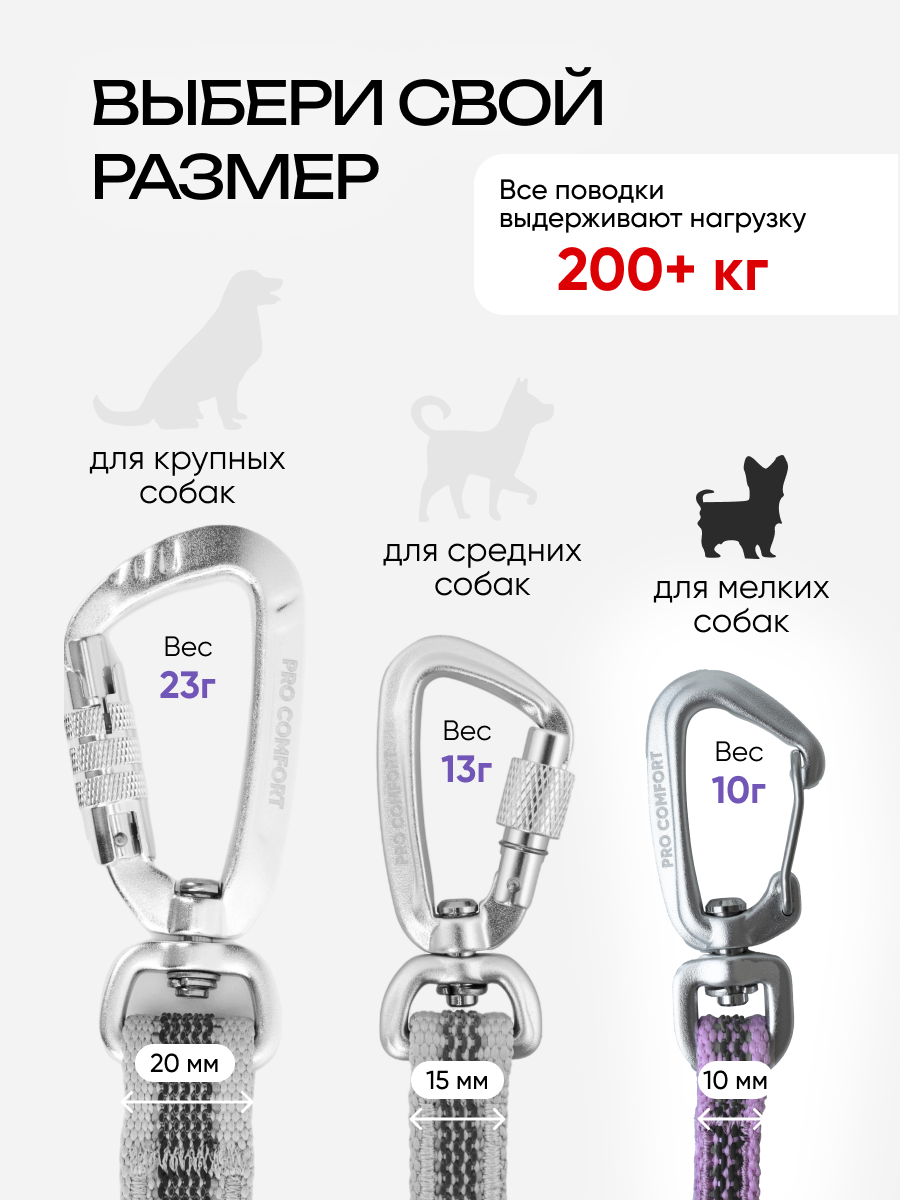 Поводок для собак мелких пород 3 метра — фото 1