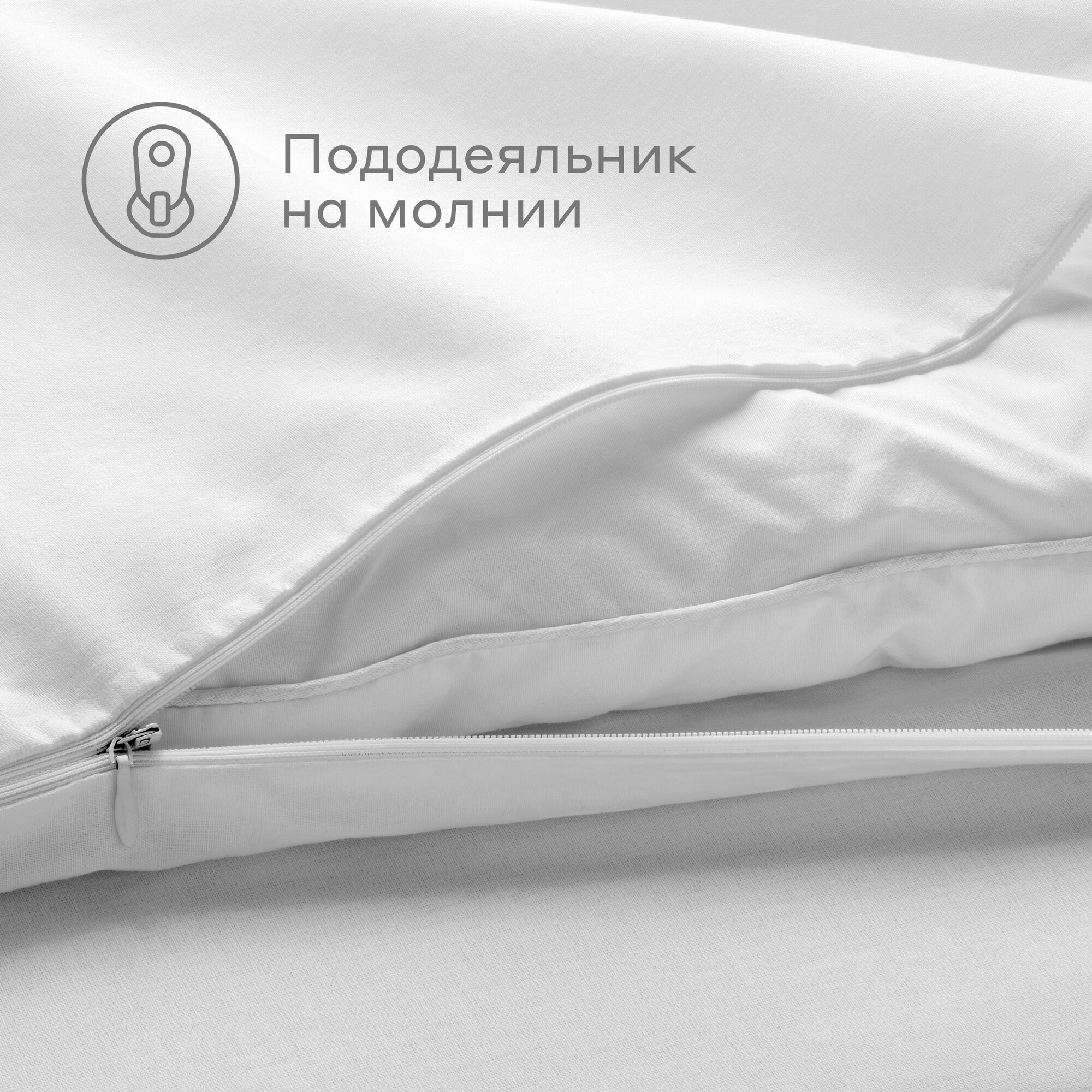Комплект постельного белья Pragma Telso IK, 2-спальное, перкаль, облачный белый