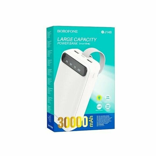 Аккумулятор Power Bank внешний Borofone BJ14B 30000mAh белый 2354₽