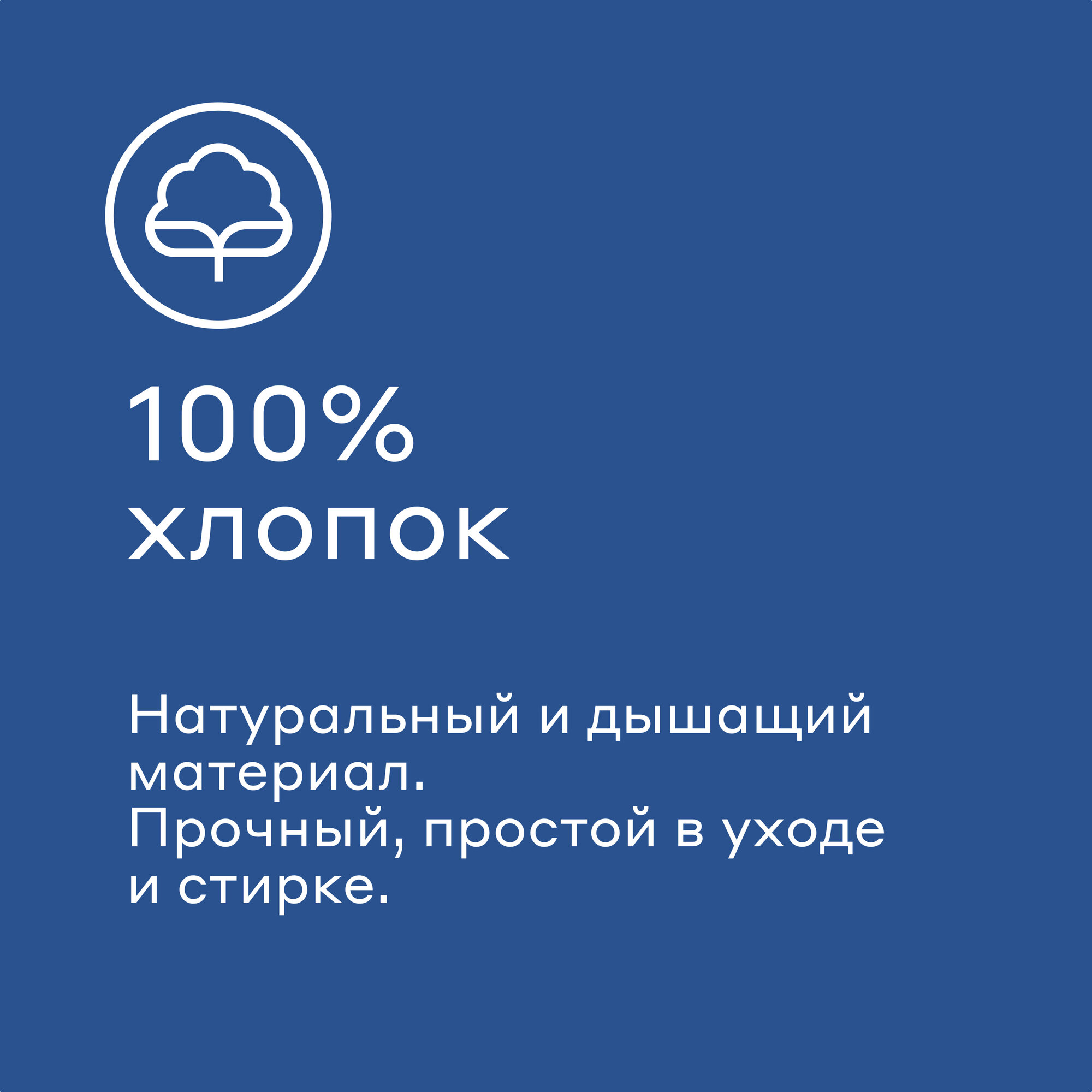 Комплект постельного белья без простыни Pragma Arenkay 2-х спальный, синий — фото 1