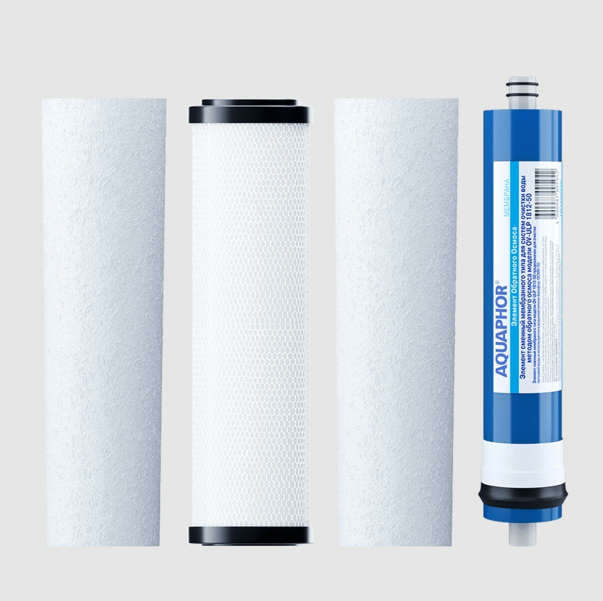 Аквафор PP20-B510-03-PP5-ULP50 Комплект модулей для ОСМО Классик 1 уп 4 шт.