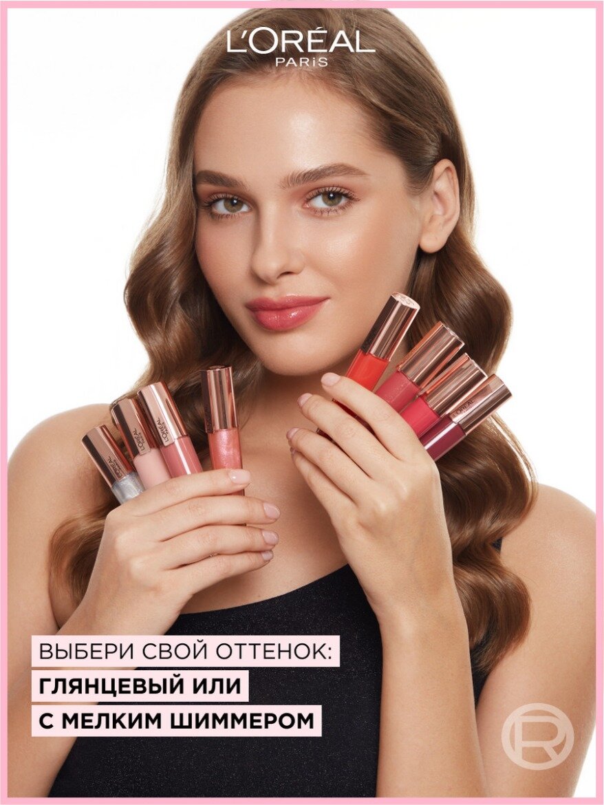 L'Oreal Paris Блеск-сыворотка для губ Paradise — фото 1