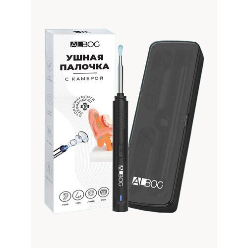 Умная ушная палочка ALBOG с камерой черная для гигиены ушей водонепроницаемая 6 насадок 70 минут работы 2050₽