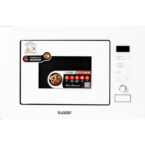 Exiteq EXM-108 white 2549000₽