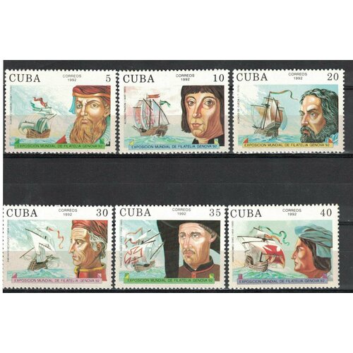 Почтовые марки Куба 1992г. Исследователи и их корабли Исследователи и мореплаватели, Христофор Колумб, Парусники MNH