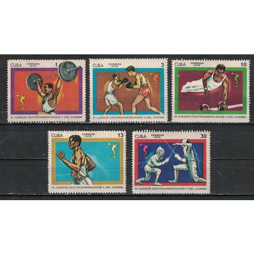 Почтовые марки Куба 1970г. 11-я Центрально-Американская и Карибская игры Спорт NG