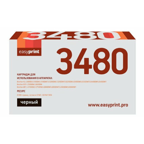 картридж easyprint lb 3280 8000 стр черный 3480 Картридж EasyPrint LB-3480 для Brother HL-L5000/5100/5200/6200/6300/6400/DCP-L5500/5600/6600/MFC-L5700/6700/6800/6900 (8000 стр.) черный