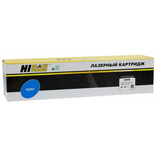 Hi-Black Тонер-картридж совместимый Хай-Блэк Hi-Black HB-№034 C 101131352 TONER 034 C синий 7.3K