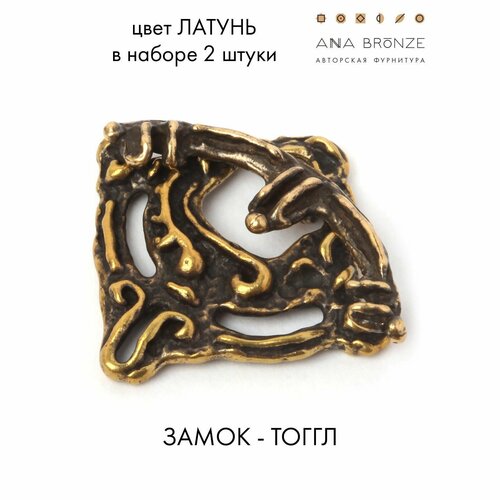 Замок - тоггл л0123(2)