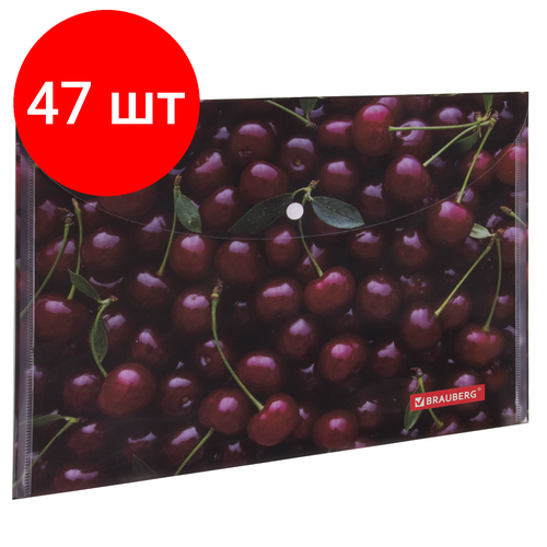 Комплект 47 шт, Папка-конверт с кнопкой BRAUBERG CHERRY, А4, 160 мкм, до 100 листов, цветная печать, 228037