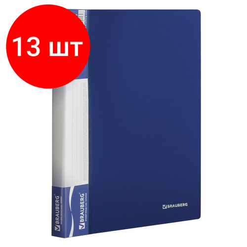 Комплект 13 шт, Папка 30 вкладышей BRAUBERG стандарт, синяя, 0.6 мм, 221599 папка 30 вкладышей brauberg стандарт синяя 0 6 мм 5 шт