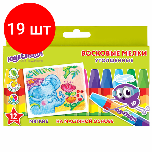 Комплект 19 шт, Восковые мелки утолщенные юнландия юнландик И индийский слон, набор 12 цв, масляная основа, 227297