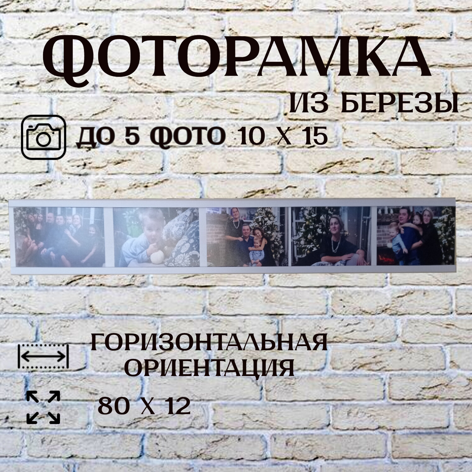 Фотобар