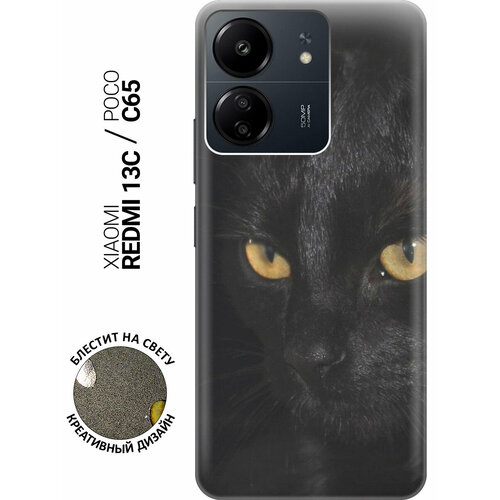 фото Силиконовый чехол на xiaomi redmi 13c / poco c65 / сяоми редми 13с / поко с65 с рисунком "черная кошка" slvgo