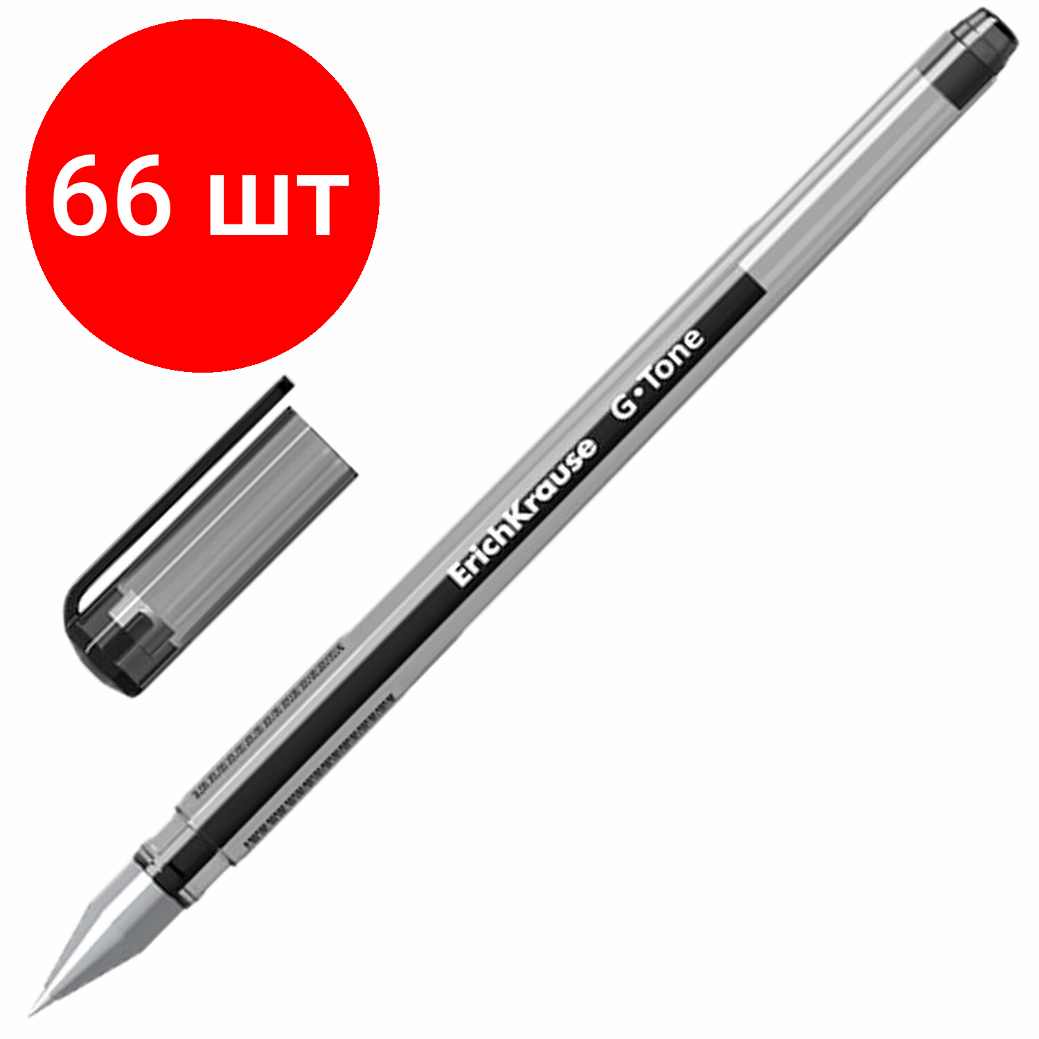 Комплект 66 шт, Ручка гелевая ERICH KRAUSE "G-Tone", черная, корпус тонированный черный, узел 0.5 мм, линия письма 0.4 мм, 17810