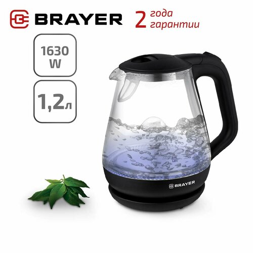 электрочайник brayer br1063bk черный Чайник электрический BRAYER BR1063BK