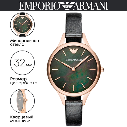 фото Наручные часы emporio armani, черный