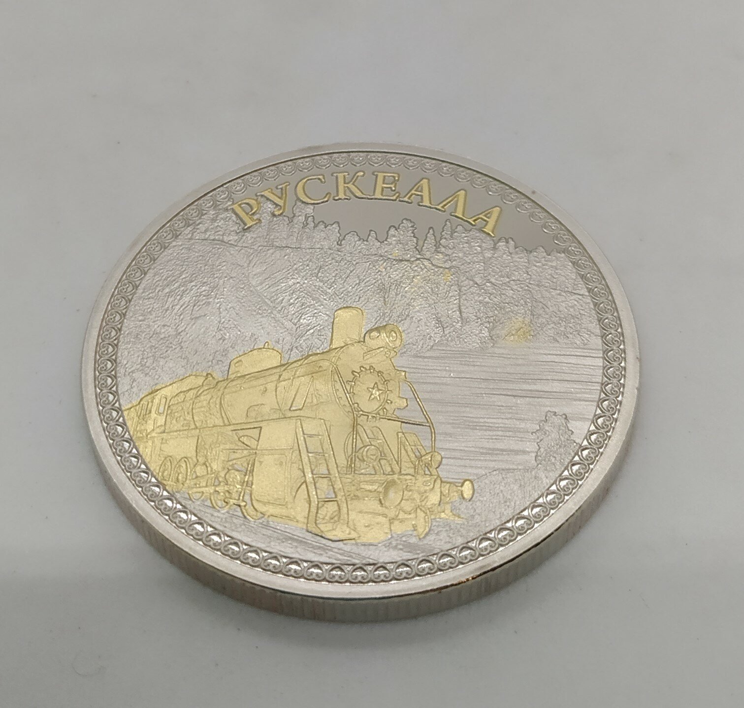Монета сувенирная " Рускеала " — фото 1