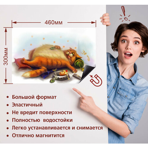 Магнит на холодильник Кот Арт-1