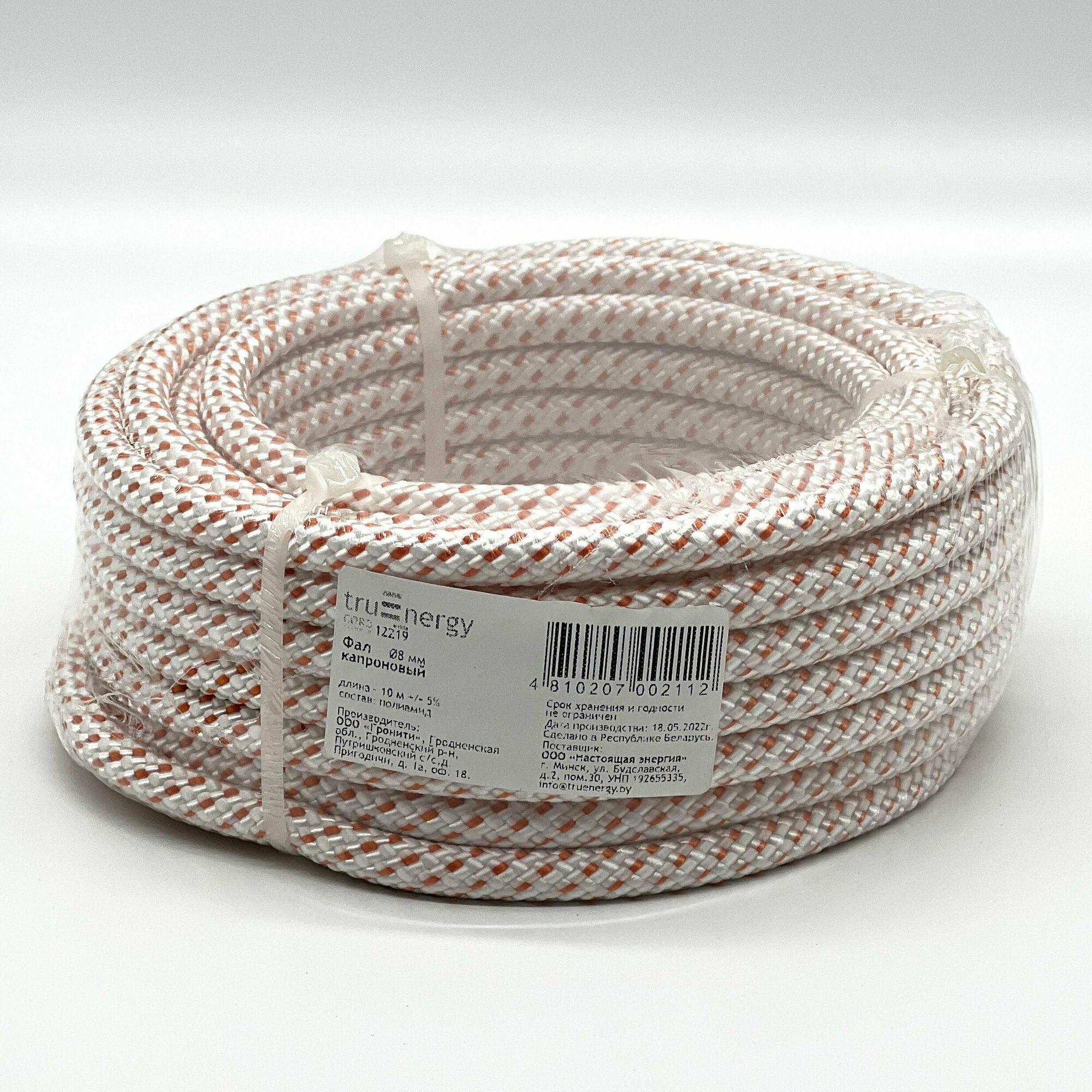 Шнур хозяйственный Truenergy - фото №10