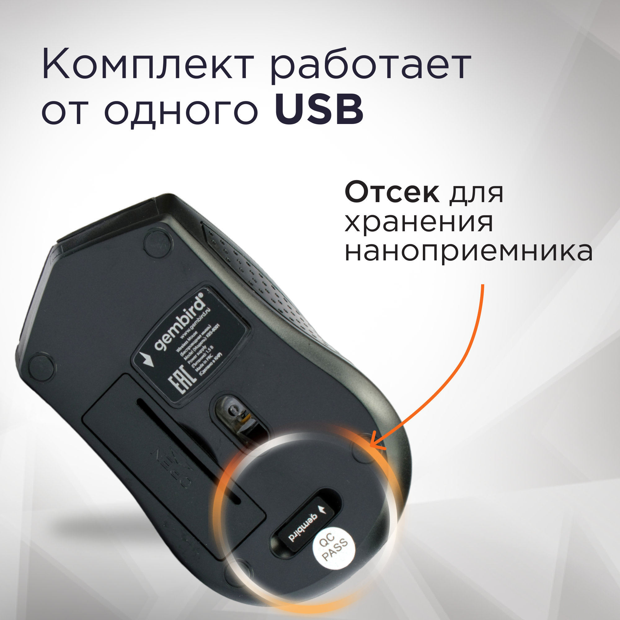 Комплект Gembird KBS-8001 черный USB - фото №4