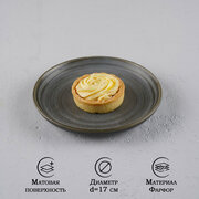 Тарелка Magistro Urban фарфоровая десертная d=17 см