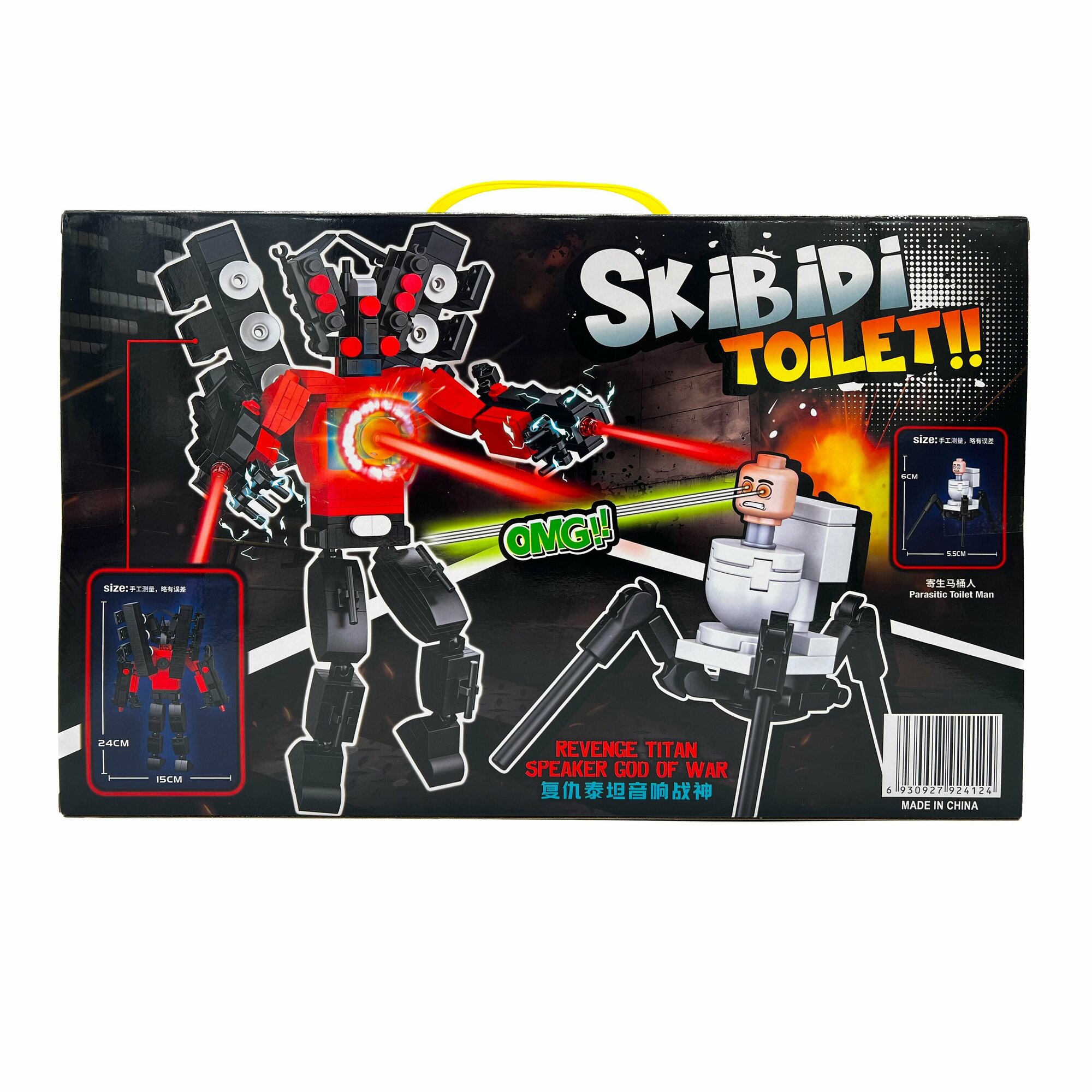 Улучшенный СпикерМен Титан 2.0 vs Скибиди Туалет Паук / Skibidi Toilet / Конструктор-набор совместим с Лего l 470+ PCS — фото 1