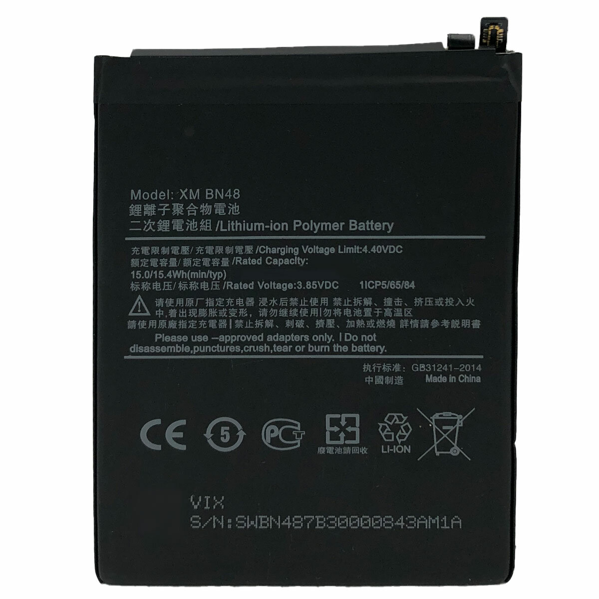 Аккумуляторная батарея для Xiaomi Redmi Note 6 Pro BN48