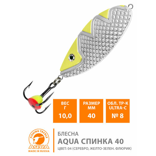 фото Блесна для рыбалки зимняя aqua спинка 40mm 10g цвет 04