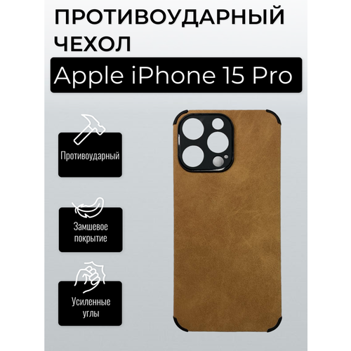 коричневый